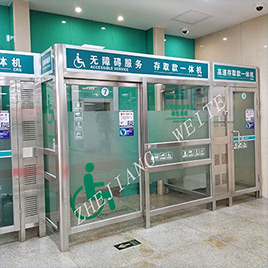 “浙威”殘疾人防護(hù)艙(全程自動(dòng)化管理)